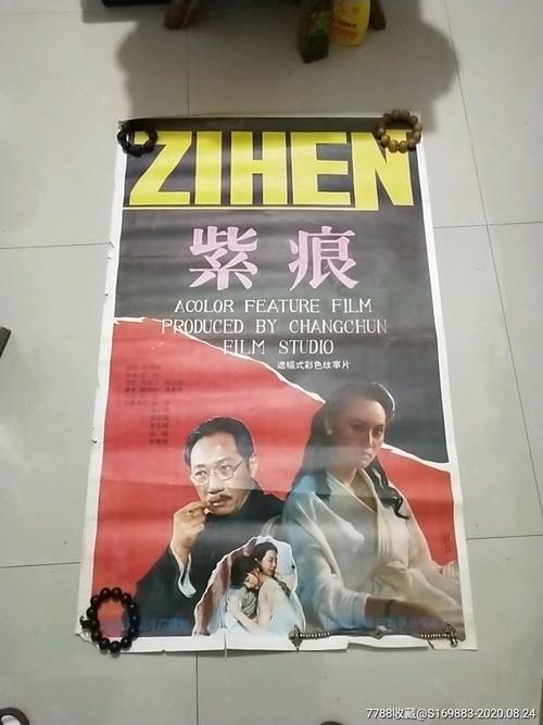 上海财经大学自学考试学位证书
